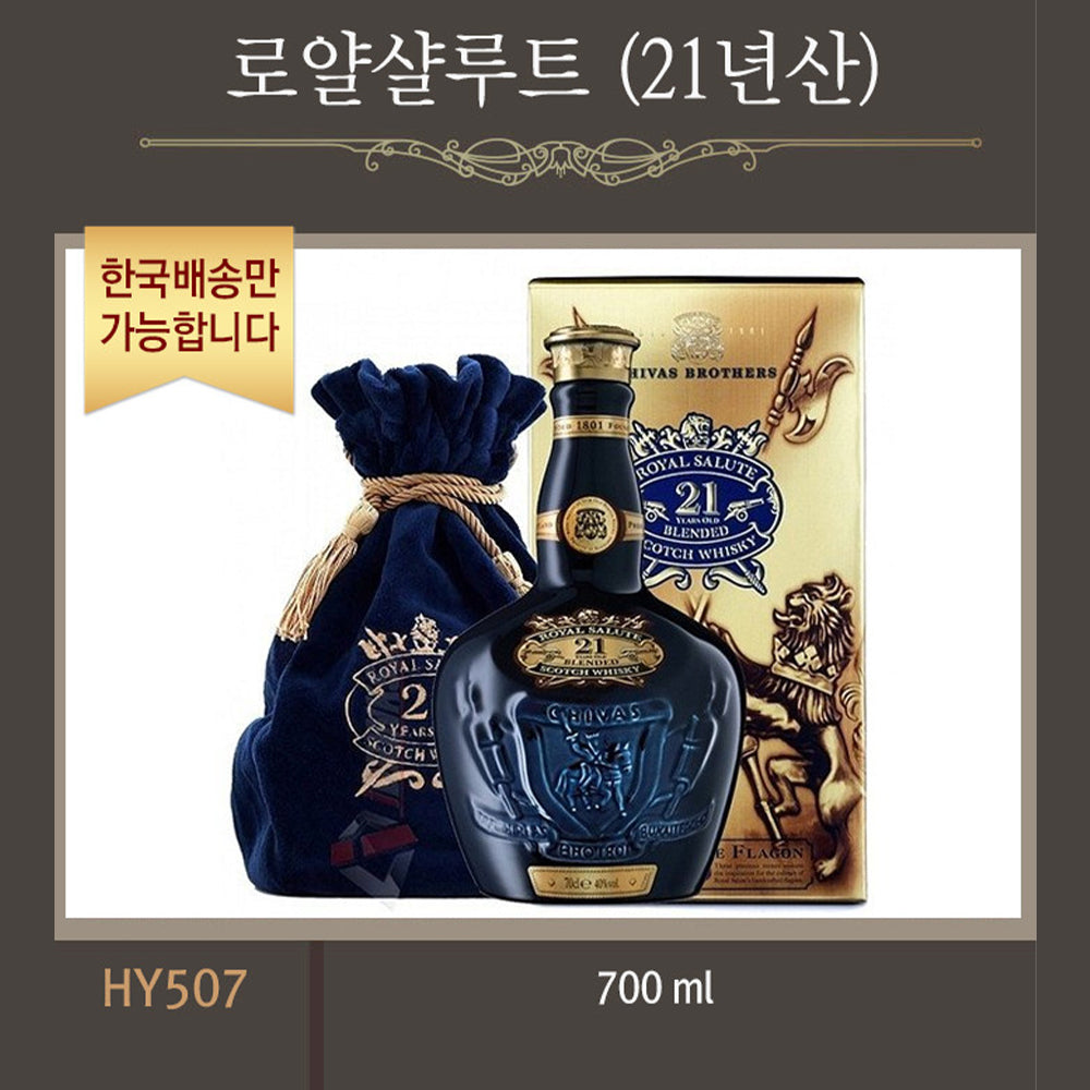 [????] HY507 ?? ??? (21??/700ML)