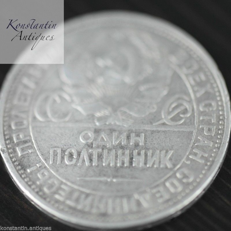 Vintage 1925 solid silver coin 50 kopeks General Secretary Stalin of USSR Moscow