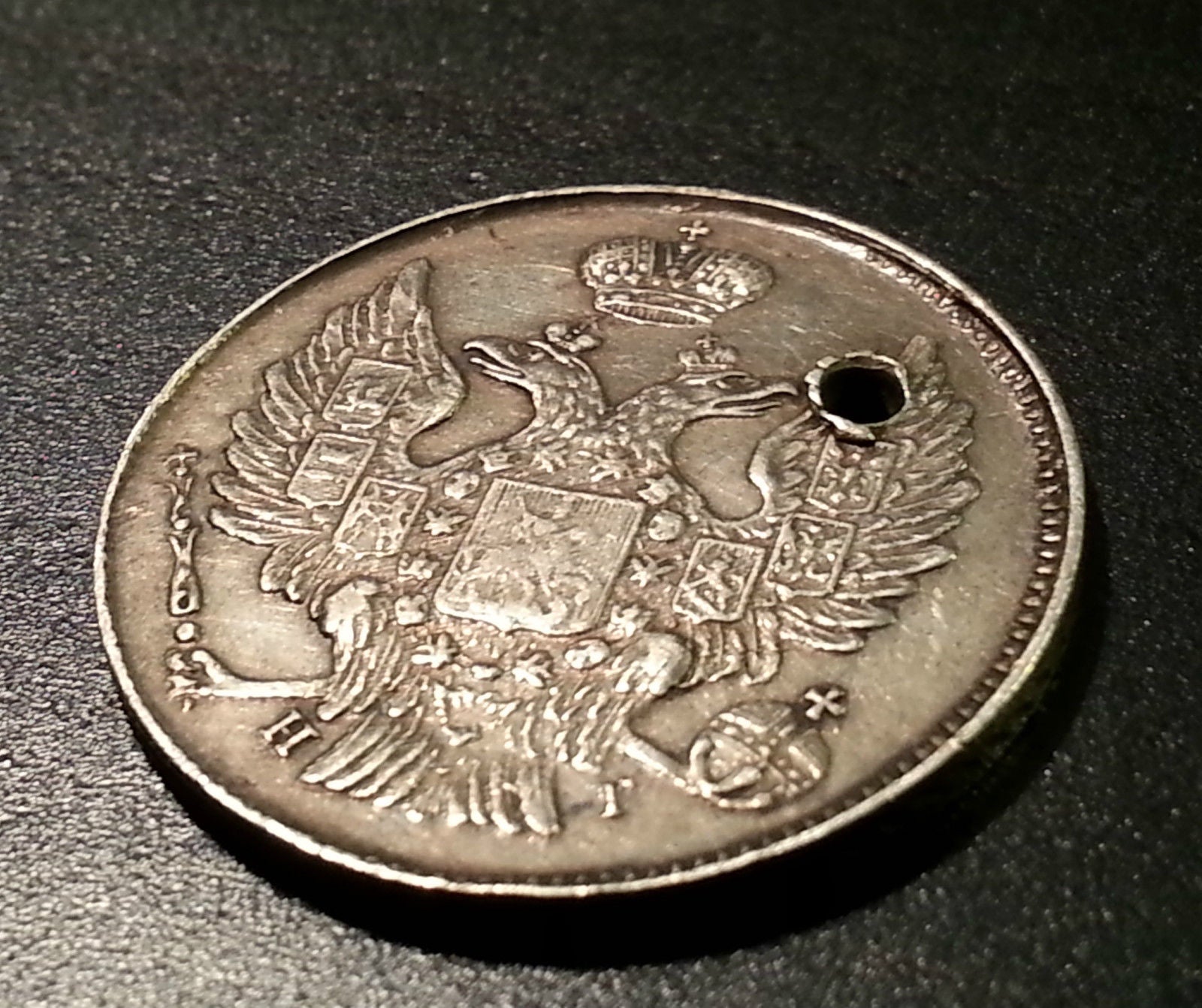 Antique 1840 silver coin 20 kopeks Emperor Nicholas I of Russian Empire 19thC