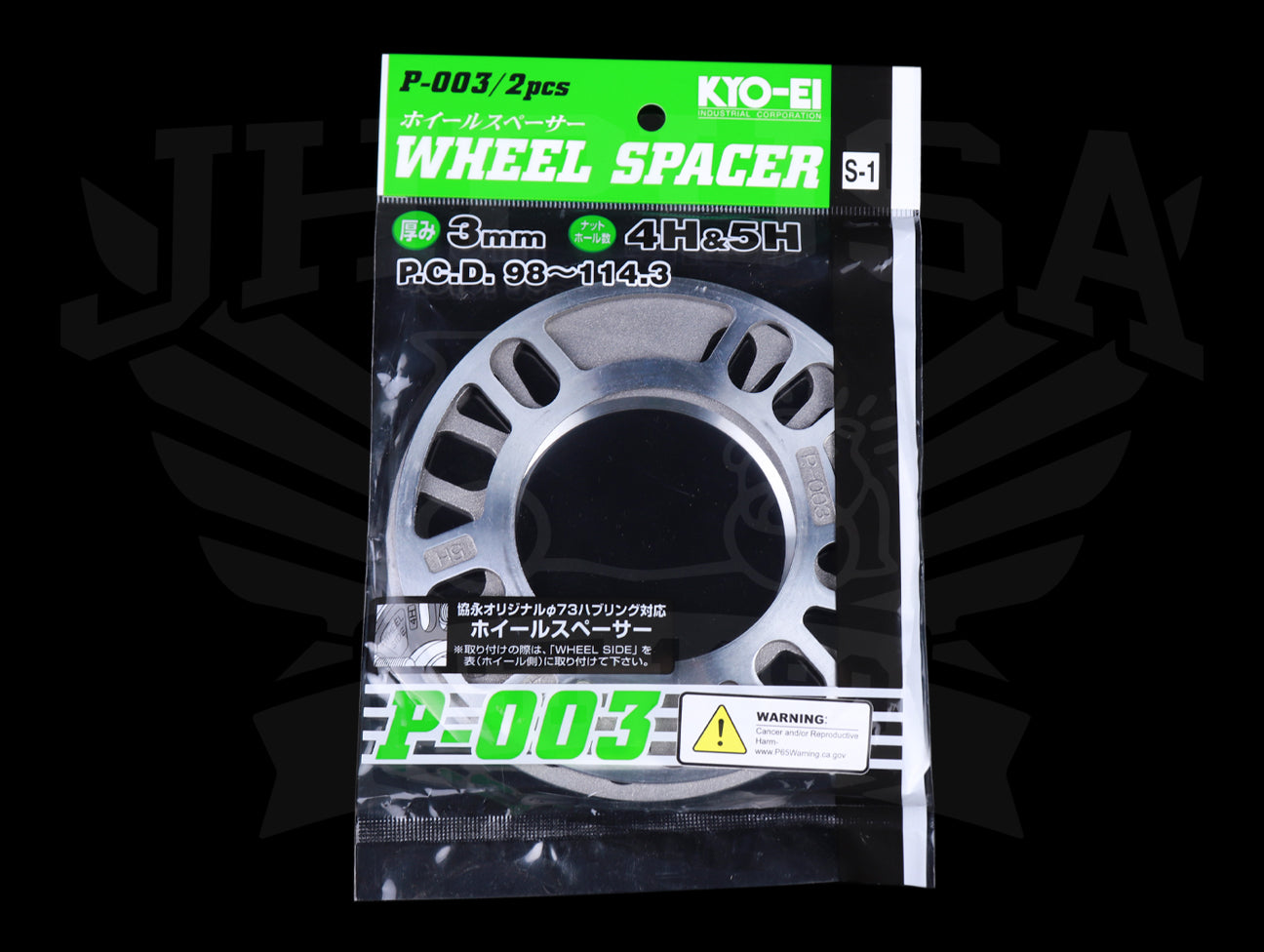  Project Kics Universal Spacers - 3mm 