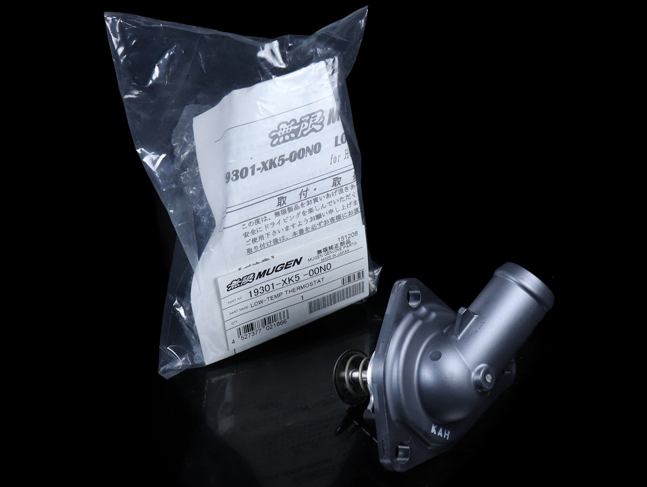  Mugen Thermostat - K-series (K20Ax) 