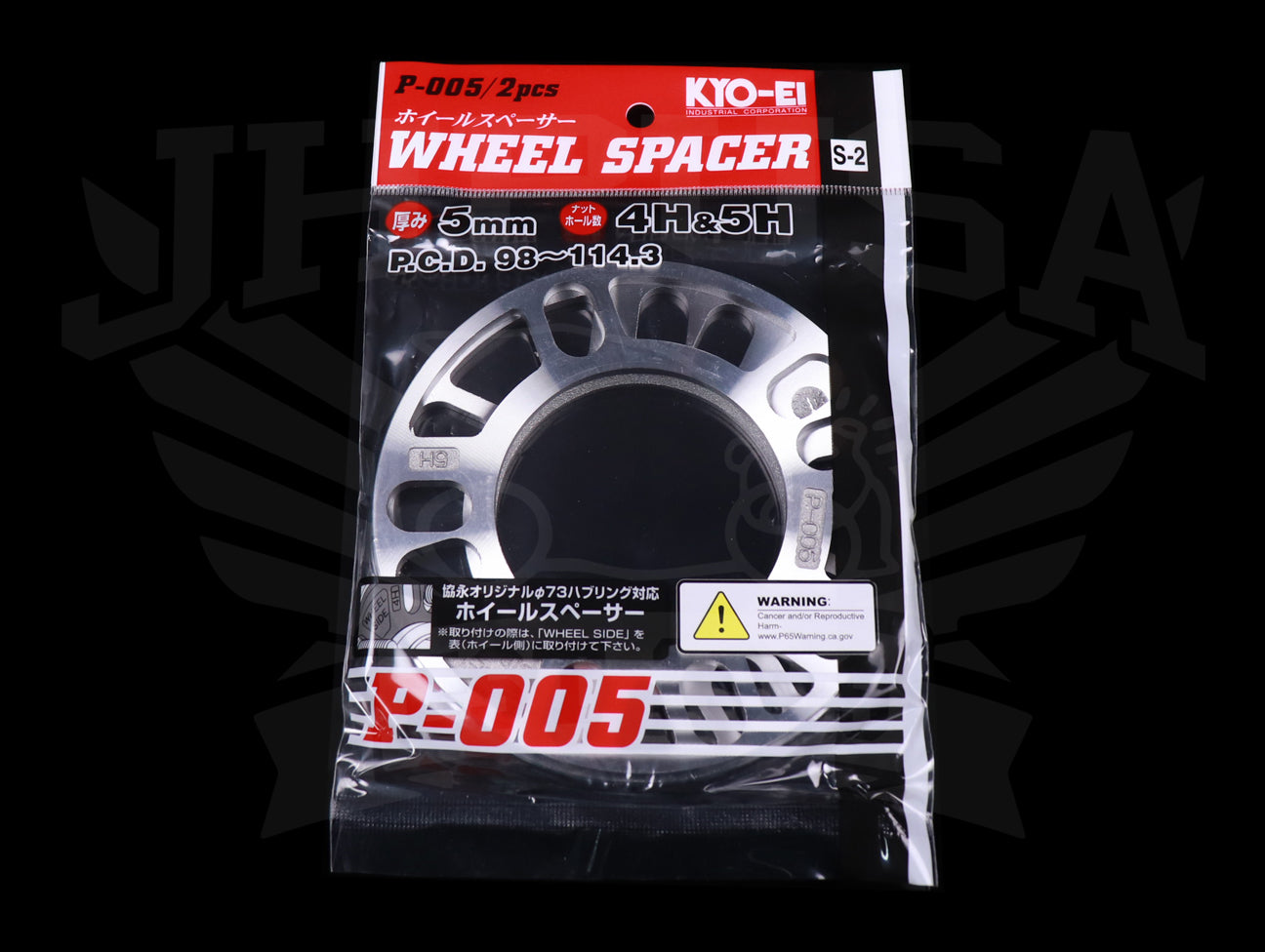  Project Kics Universal Spacers - 5mm 