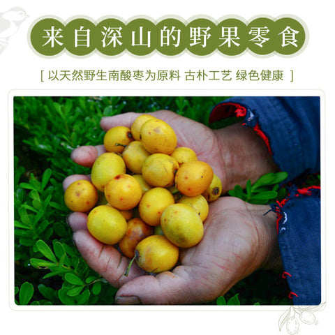 齐云山的原材料南酸枣