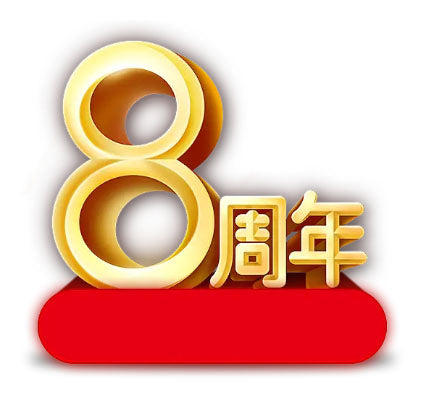 亮亮妈8周年店庆