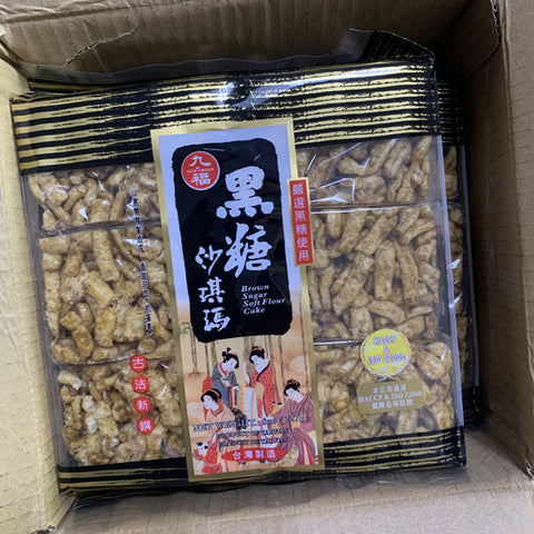 亮亮妈转运到英国的台湾九福纯黑糖沙琪玛甜点的照片