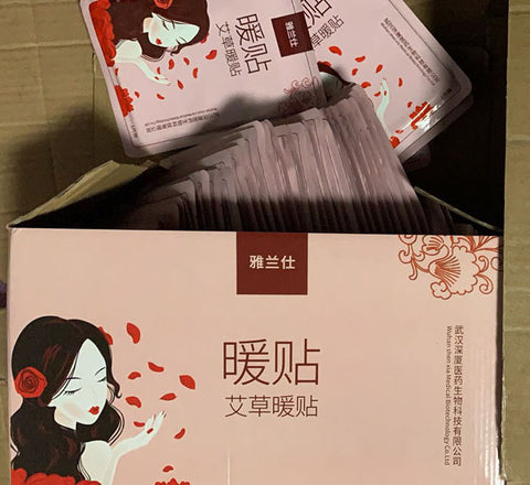 雅兰仕艾草暖贴英国