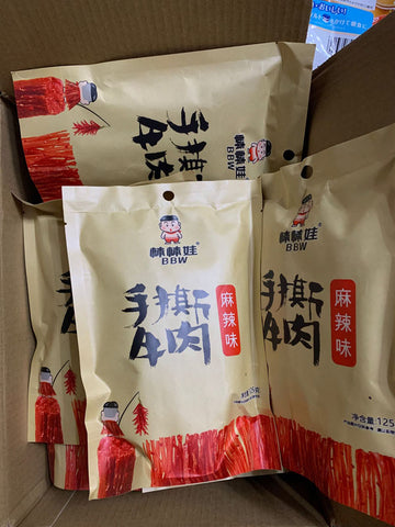 亮亮妈转运到英国的5袋五香味棒棒娃手撕牛肉干的照片