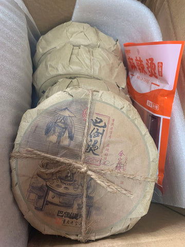 巴倒烫火锅底料英国