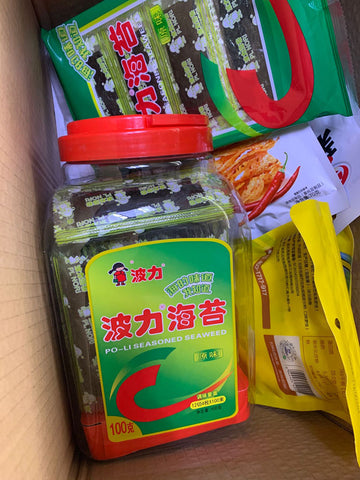 亮亮妈转运到英国的1罐波力海苔的实拍找