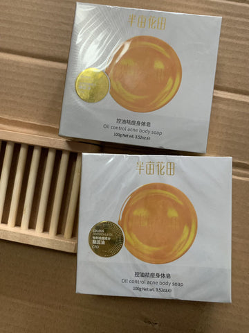 亮亮妈转运到英国的半亩花田控油祛痘身体香皂和肥皂木托架子