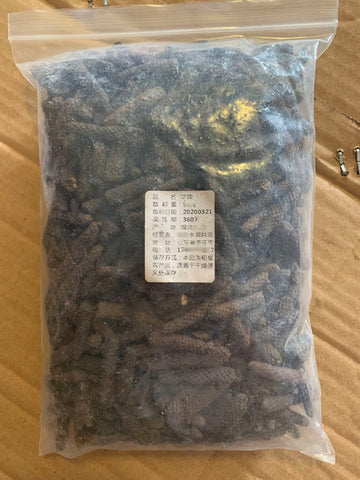 亮亮妈转运到英国的香料中草药荜拨的实拍照片