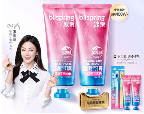 张雨绮代言冰泉牙膏英国