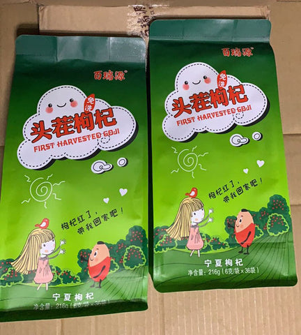百瑞源头茬枸杞英国