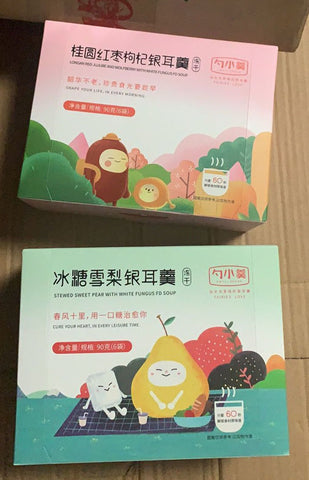 亮亮妈转运到英国的勺小羹冰糖雪梨银耳羹和红枣枸杞桂圆银耳羹的照片