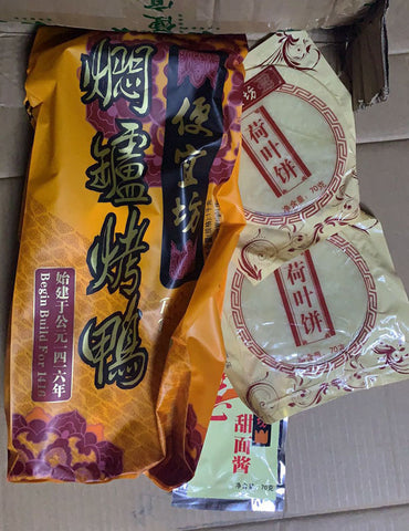 亮亮妈转运到英国的便宜坊北京焖炉烤鸭和荷叶饼