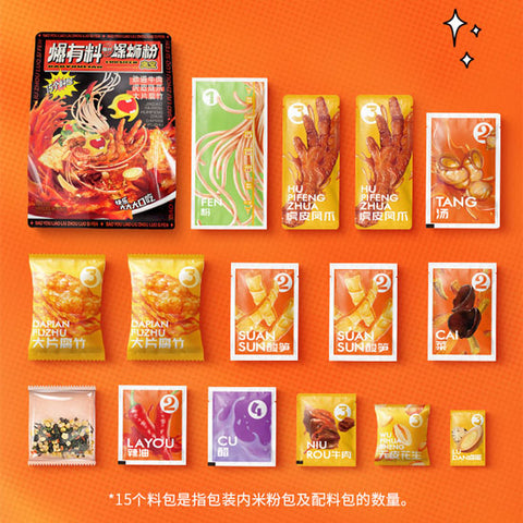 臭宝螺蛳粉的15包配料的照片