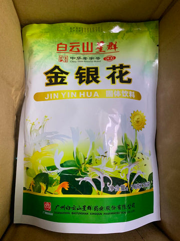 白云山星群金银花固体饮料英国