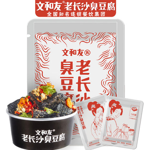 文和友香辣肉酱臭豆腐英国