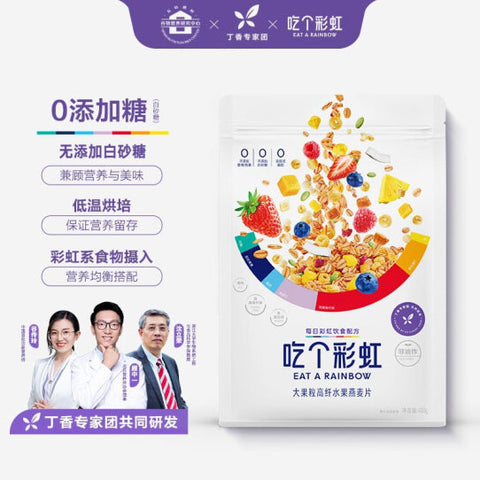 丁香医生团队研发的吃个彩虹燕麦片