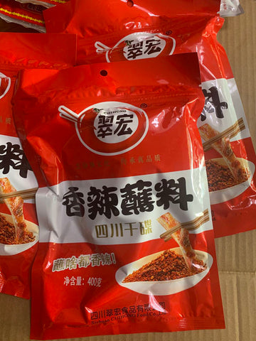 翠宏香辣蘸料英国