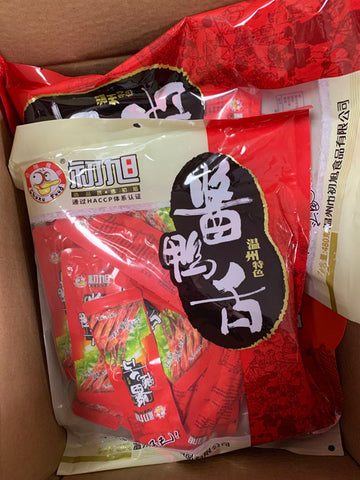 初旭酱鸭舌头英国