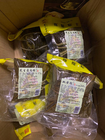 蔡澜花花世界的道滘抱抱粽子英国