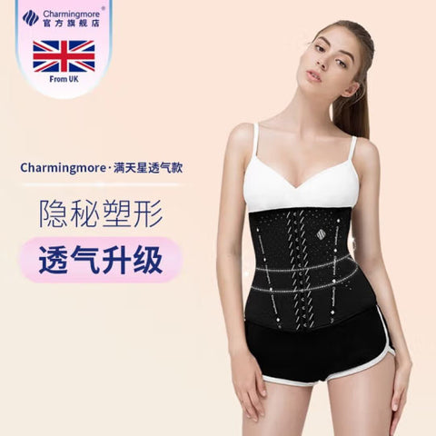 Charmingmore满天星收腹束腰运动塑身腰带英国