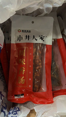 亮亮妈转运到英国的金钟食品川味香肠腊肠的照片
