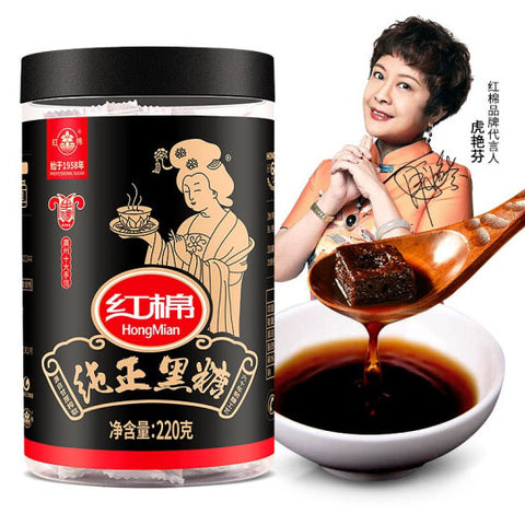 红棉黑糖块英国