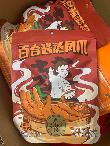 点都德早茶虎皮凤爪英国