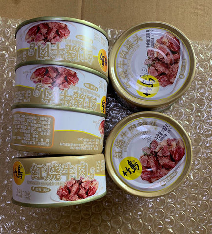 大连竹岛红烧牛肉罐头英国