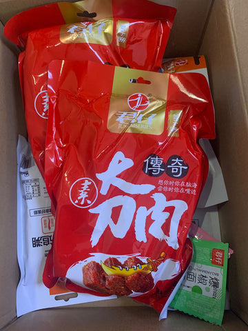 亮亮妈转运到英国的湖南君仔大刀肉辣条的实拍照片