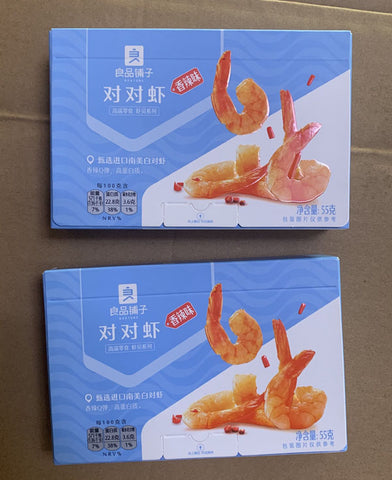 亮亮妈转运到英国的良品铺子对对虾的照片
