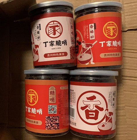 亮亮妈转运到英国的贵阳丁家脆哨肉臊子照片