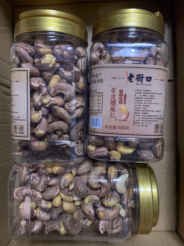 老街口带皮腰果仁英国