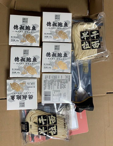 德叔即食鲍鱼罐头英国