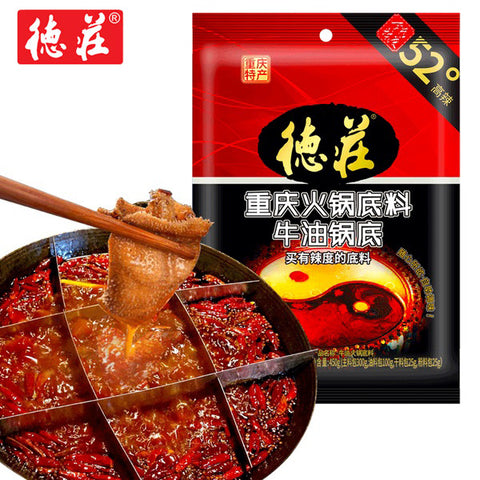 德庄火锅底料英国