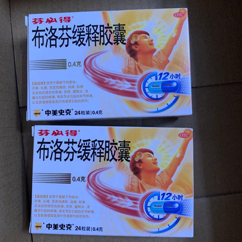 芬必得布洛芬缓释胶囊英国
