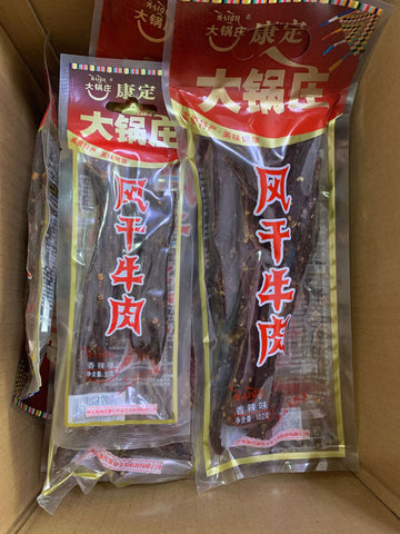 亮亮妈转运到英国的西藏特产大锅庄牛肉干的照片