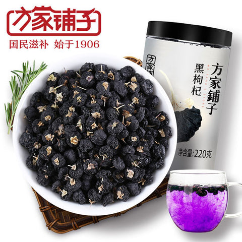 方家铺子黑枸杞英国