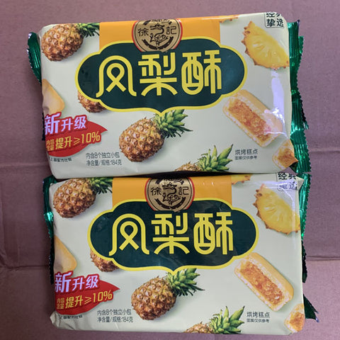 亮亮妈转运到英国的徐福记凤梨酥菠萝糕的照片