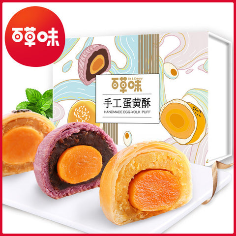 亮亮妈还可以代购转运百草味手工蛋黄酥到英国法国