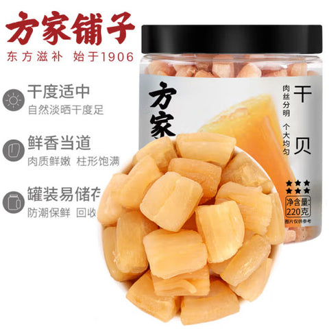 方家铺子干贝英国