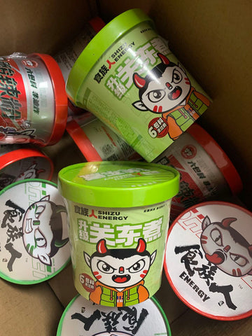 亮亮妈转运到英国的食族人关东煮