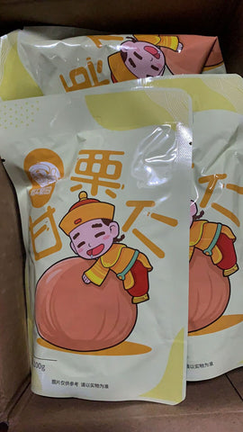 粒上皇甘栗仁英国