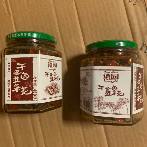 滇园干巴菌韭菜花英国