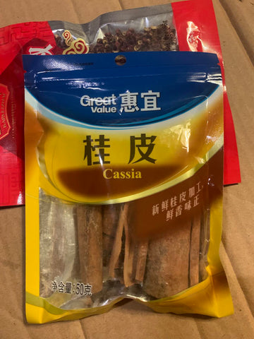 惠宜桂皮英国