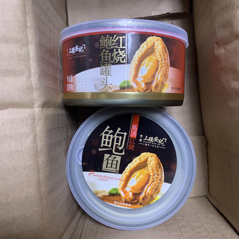 亮亮妈转运到英国的香港安记海味红烧鲍鱼肉罐头