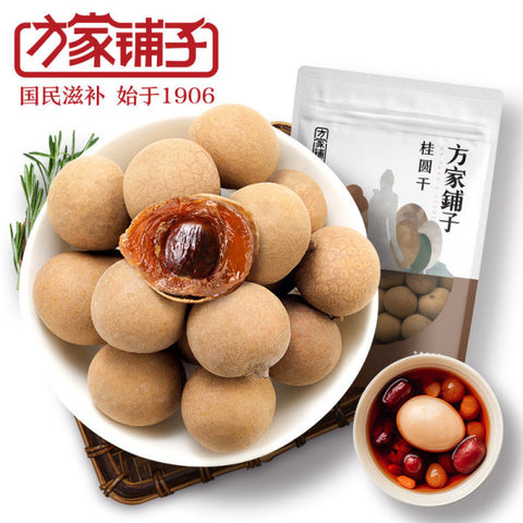 福建方家铺子6A大果桂圆干英国