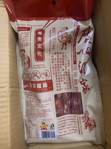 亮亮妈转运到英国的广州酒家二八腊肠香肠的照片